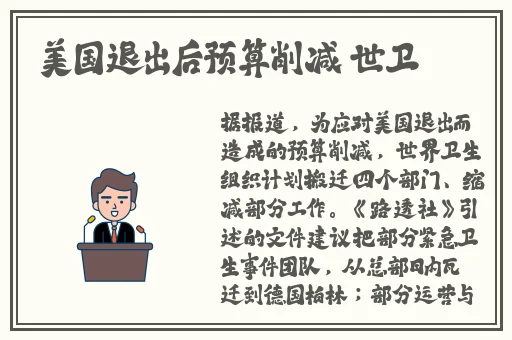 一线二线三线天堂